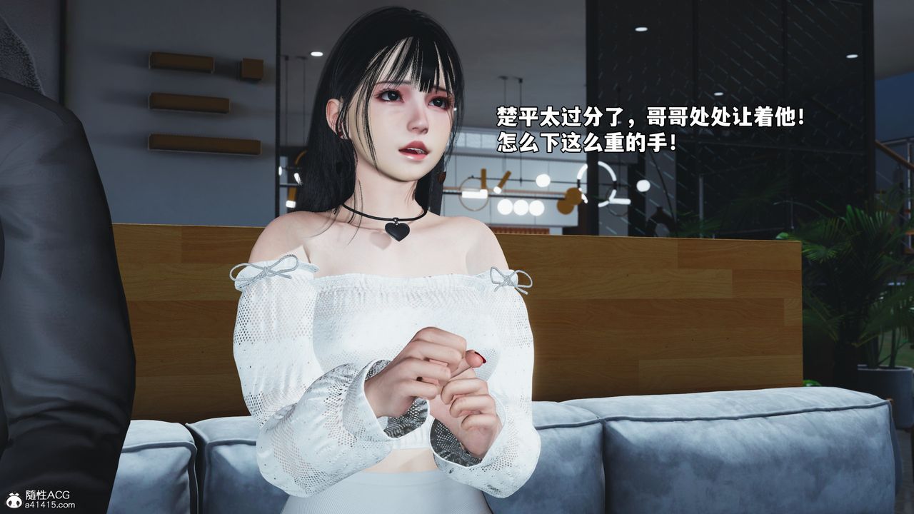 《[3D]我成瞭大反派_第二季》漫画 第75話