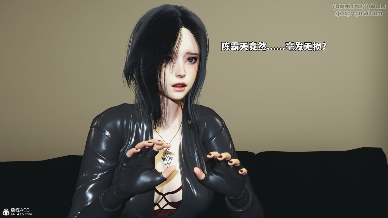 《[3D]我成瞭大反派_第二季》漫画 第75話