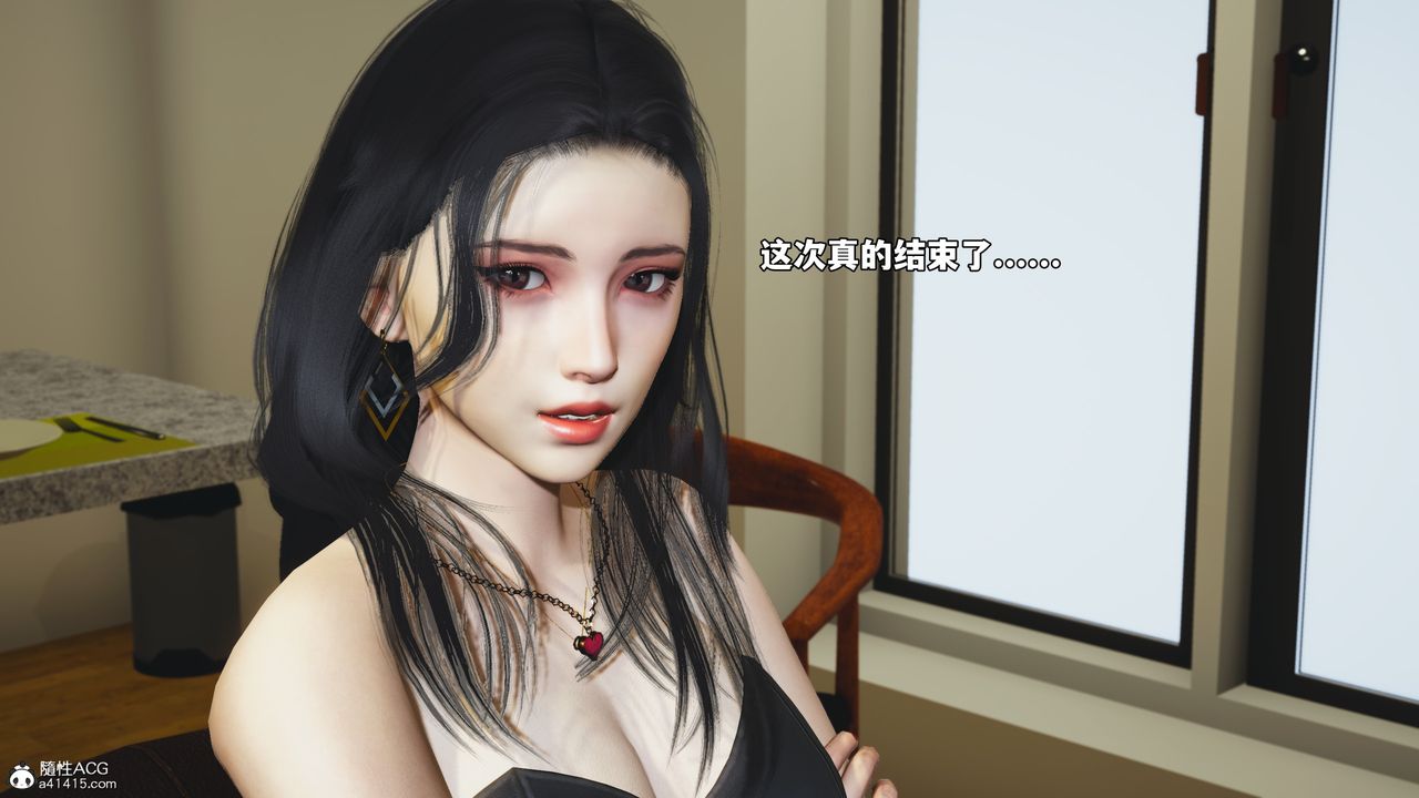 《[3D]我成瞭大反派_第二季》漫画 第75話