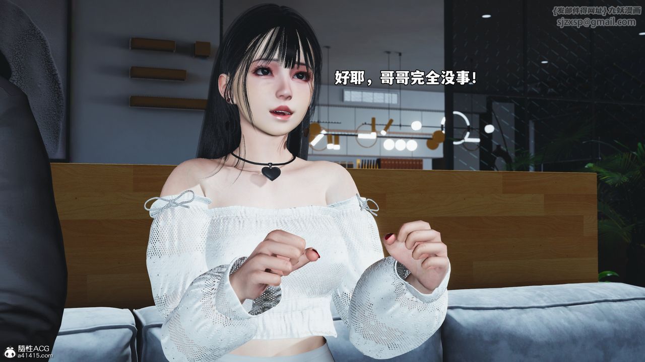 《[3D]我成瞭大反派_第二季》漫画 第75話
