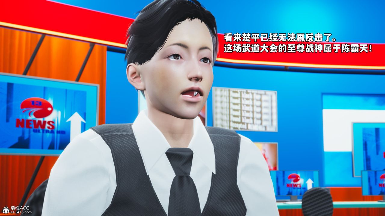 《[3D]我成瞭大反派_第二季》漫画 第75話
