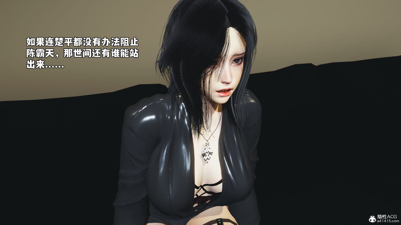 《[3D]我成瞭大反派_第二季》漫画 第75話
