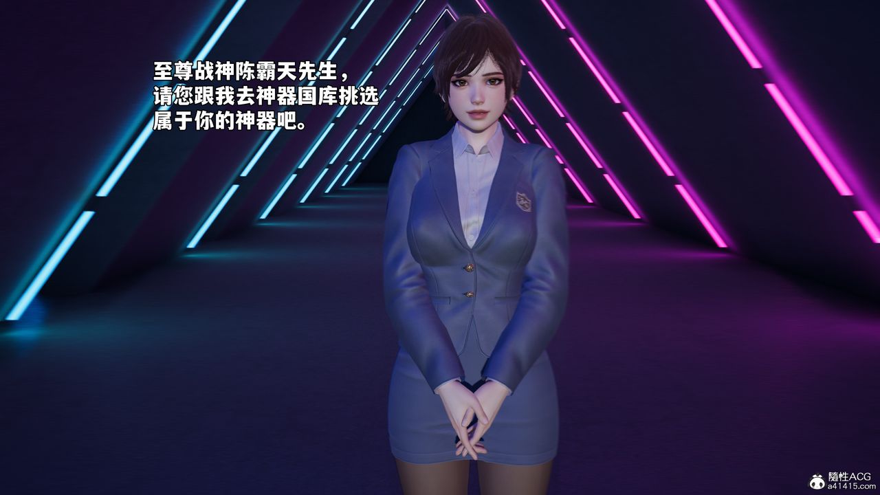 《[3D]我成瞭大反派_第二季》漫画 第75話
