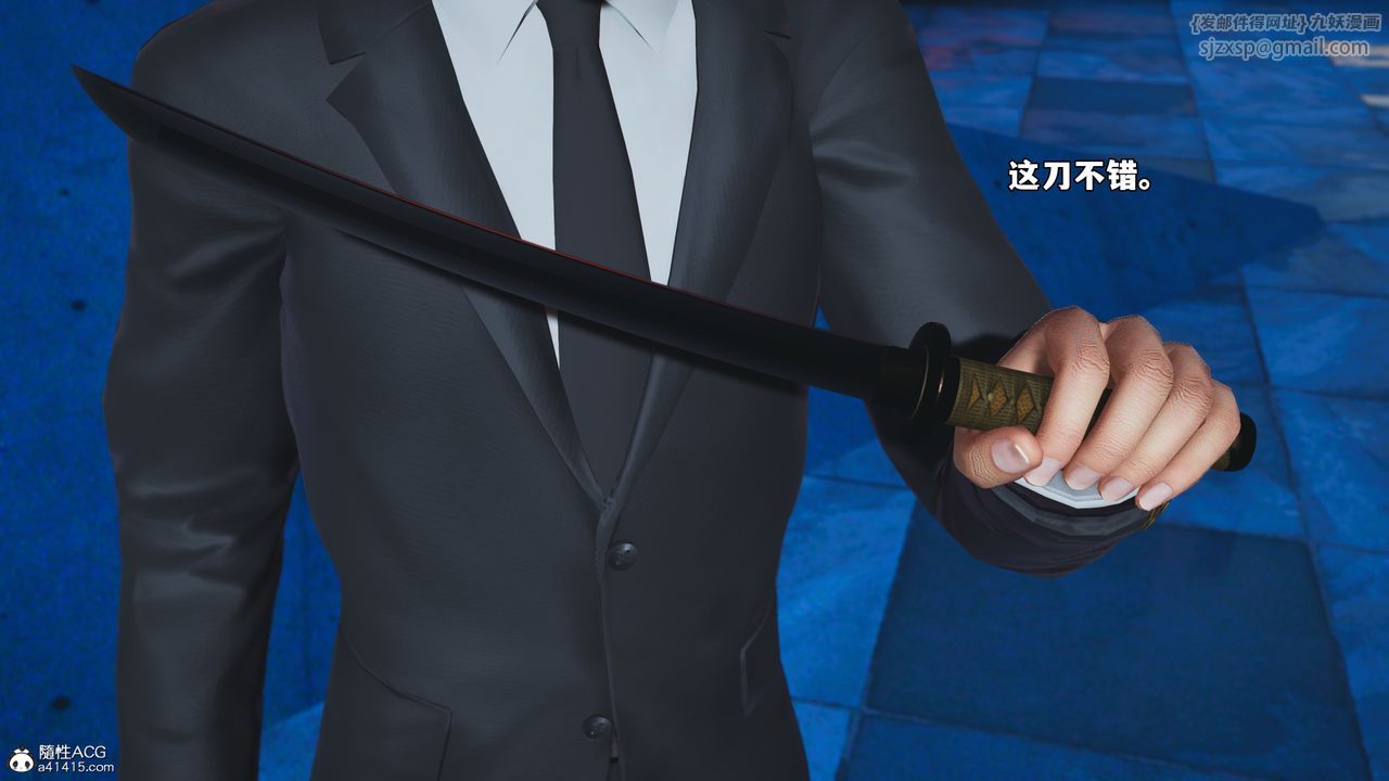 《[3D]我成瞭大反派_第二季》漫画 第75話