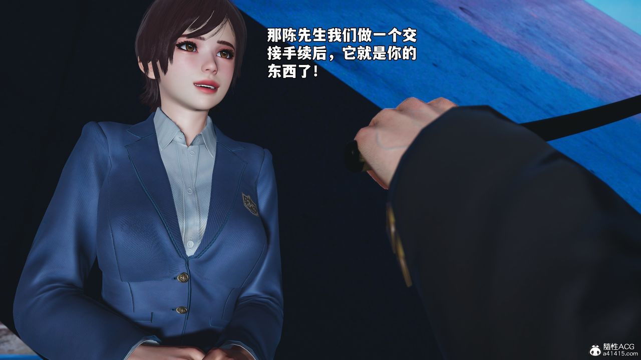 《[3D]我成瞭大反派_第二季》漫画 第75話