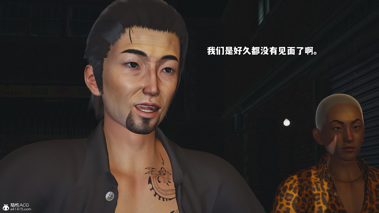 《[3D]我成瞭大反派_第二季》漫画 第75話
