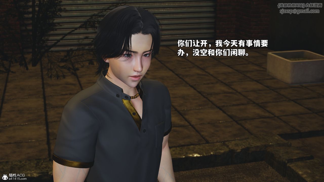 《[3D]我成瞭大反派_第二季》漫画 第75話