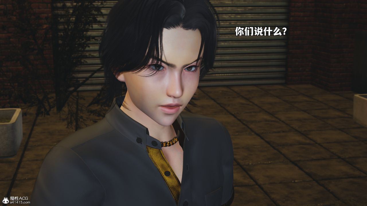 《[3D]我成瞭大反派_第二季》漫画 第75話