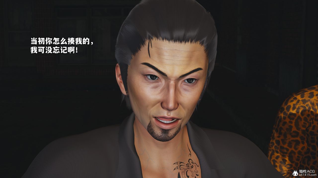 《[3D]我成瞭大反派_第二季》漫画 第75話