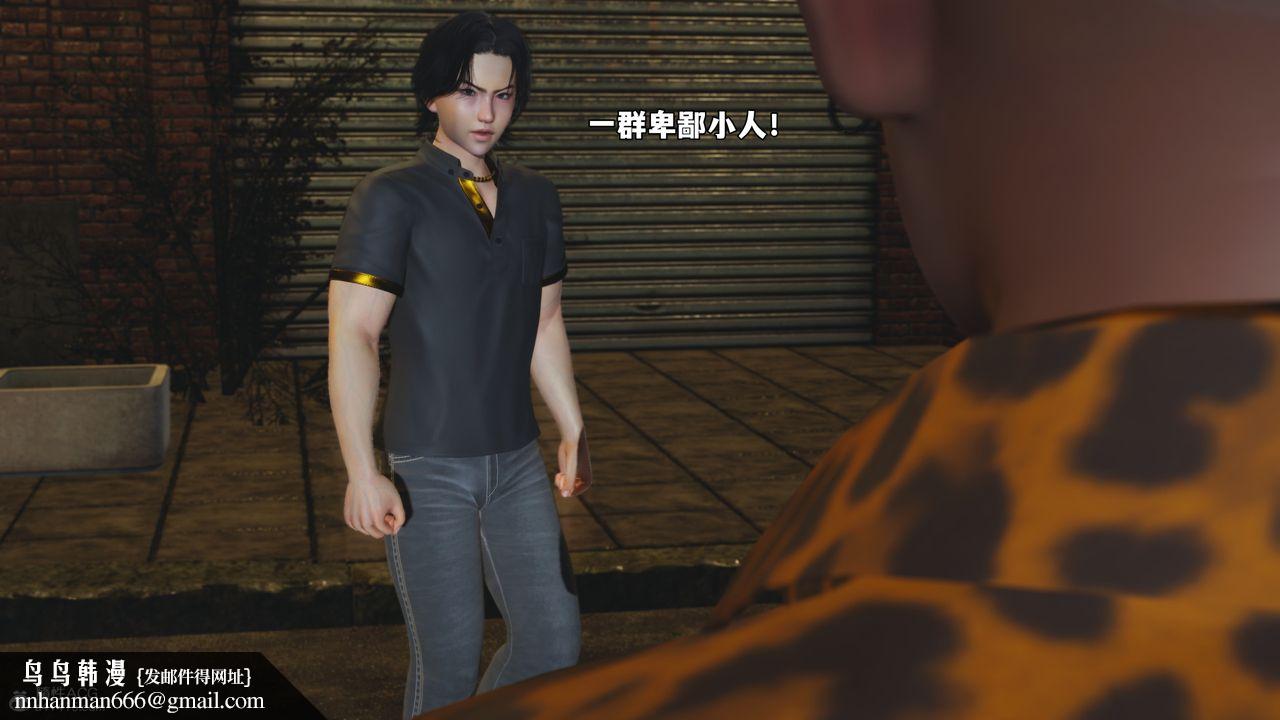 《[3D]我成瞭大反派_第二季》漫画 第75話
