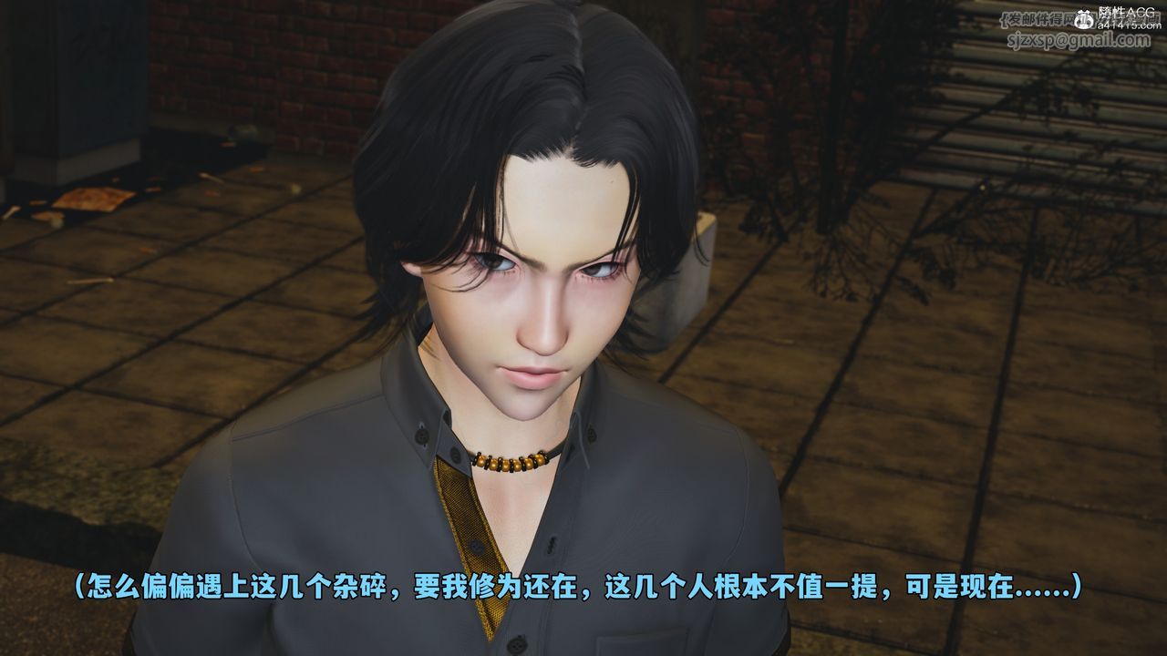 《[3D]我成瞭大反派_第二季》漫画 第76話
