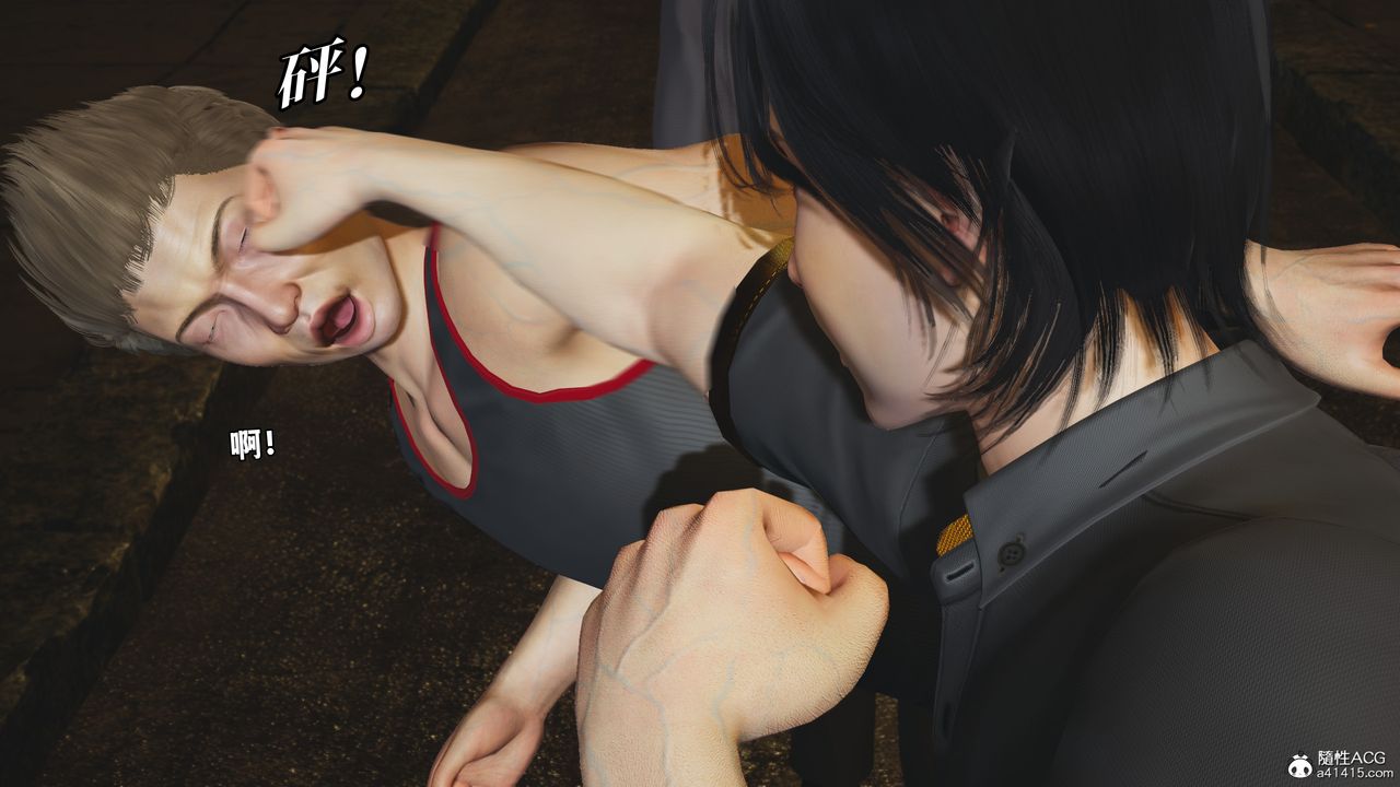 《[3D]我成瞭大反派_第二季》漫画 第76話