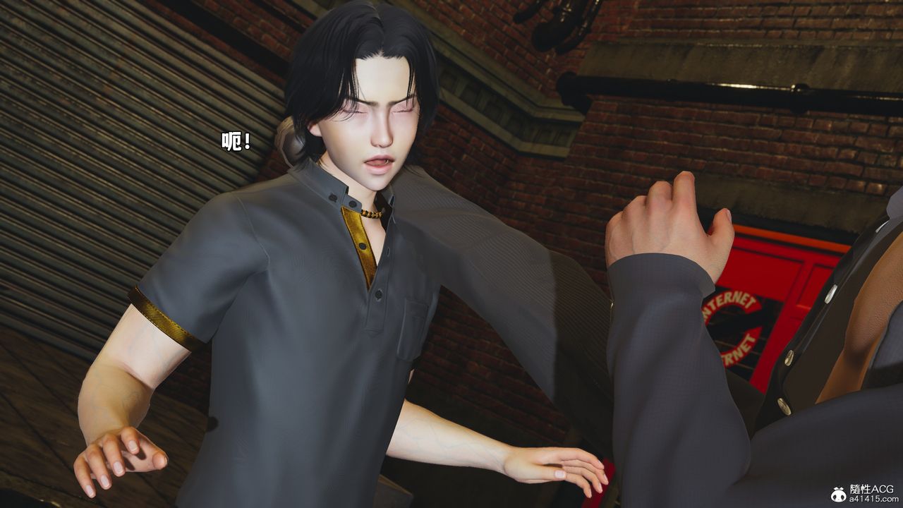 《[3D]我成瞭大反派_第二季》漫画 第76話