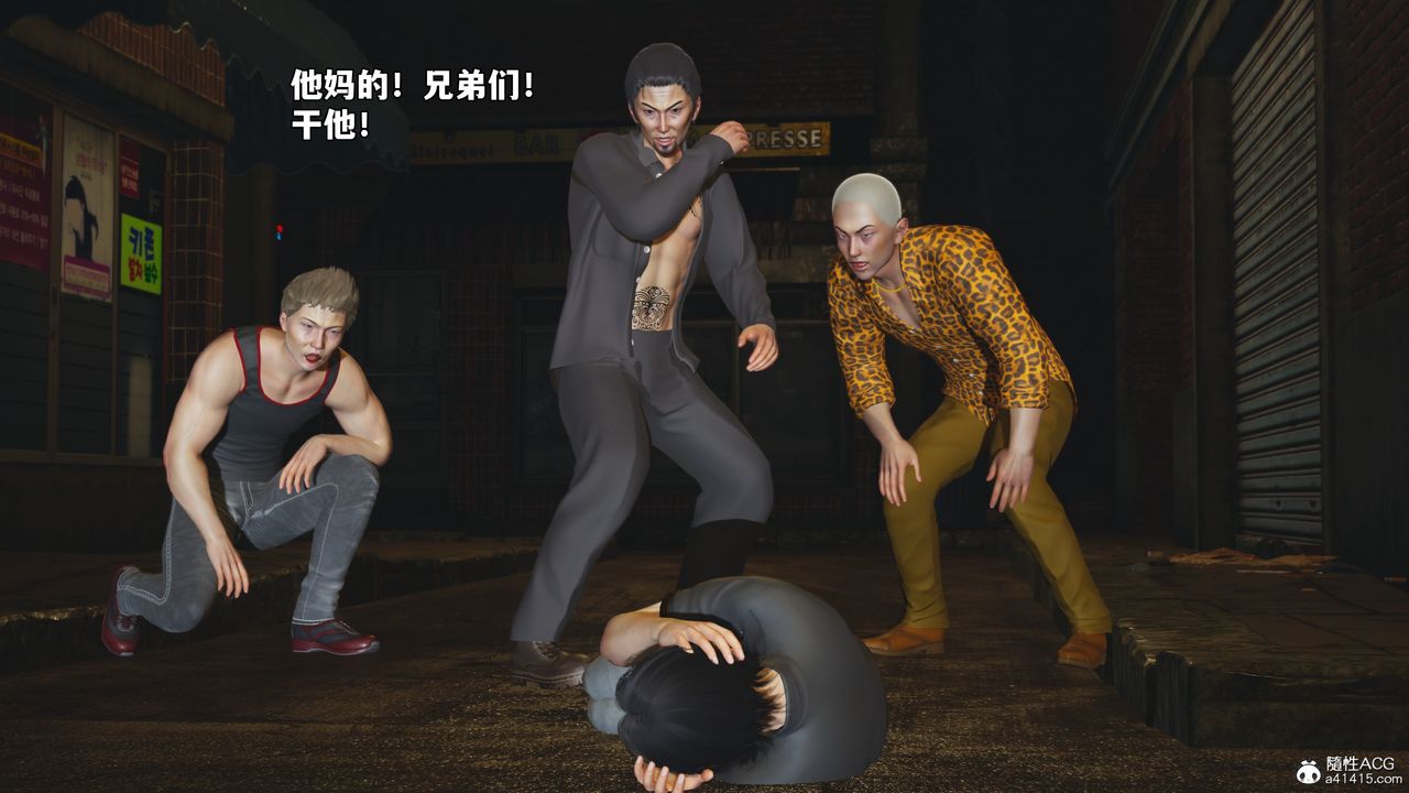 《[3D]我成瞭大反派_第二季》漫画 第76話