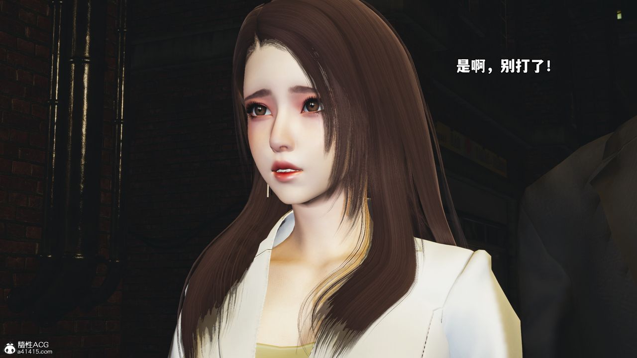 《[3D]我成瞭大反派_第二季》漫画 第76話