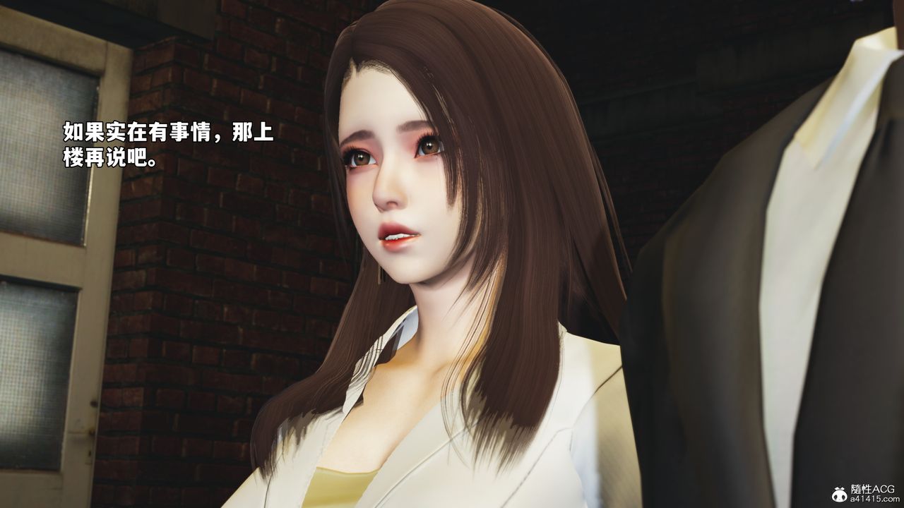《[3D]我成瞭大反派_第二季》漫画 第76話