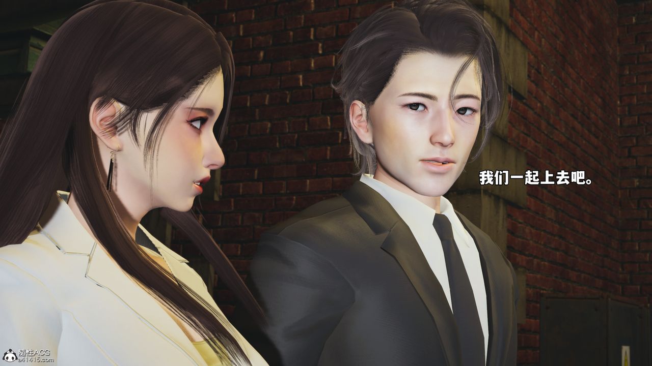 《[3D]我成瞭大反派_第二季》漫画 第76話