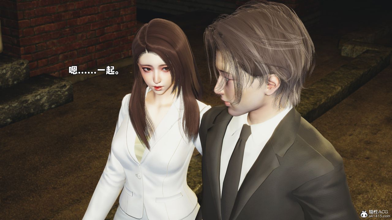 《[3D]我成瞭大反派_第二季》漫画 第76話