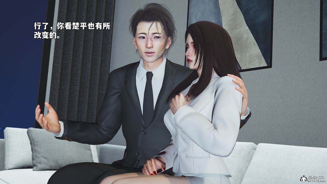 《[3D]我成瞭大反派_第二季》漫画 第76話