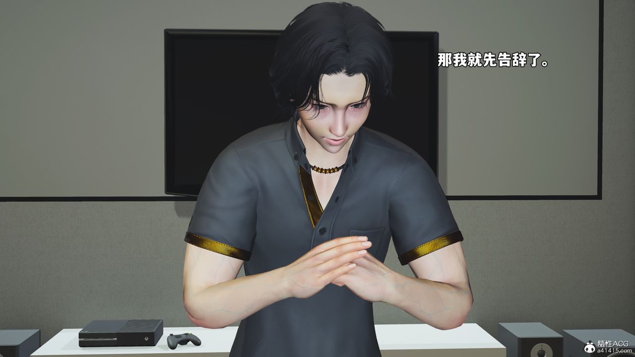 《[3D]我成瞭大反派_第二季》漫画 第76話