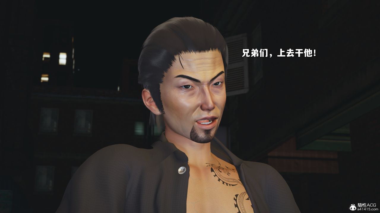 《[3D]我成瞭大反派_第二季》漫画 第76話