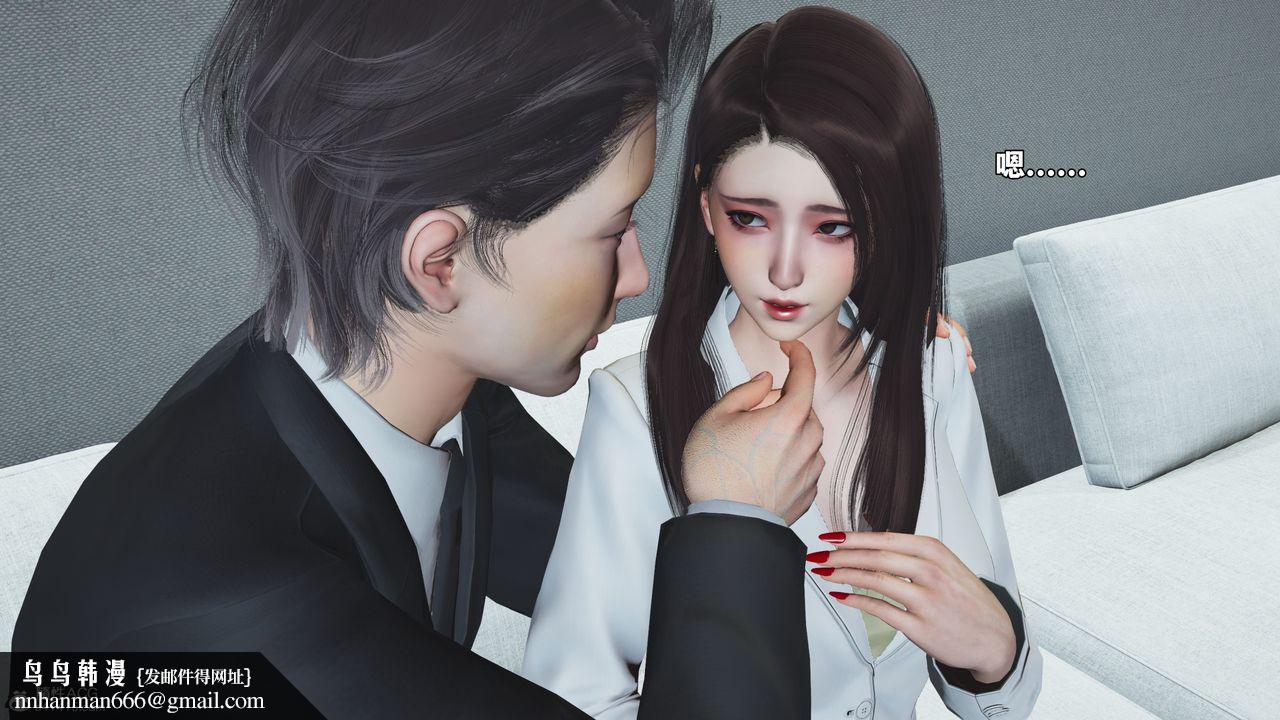 《[3D]我成瞭大反派_第二季》漫画 第76話