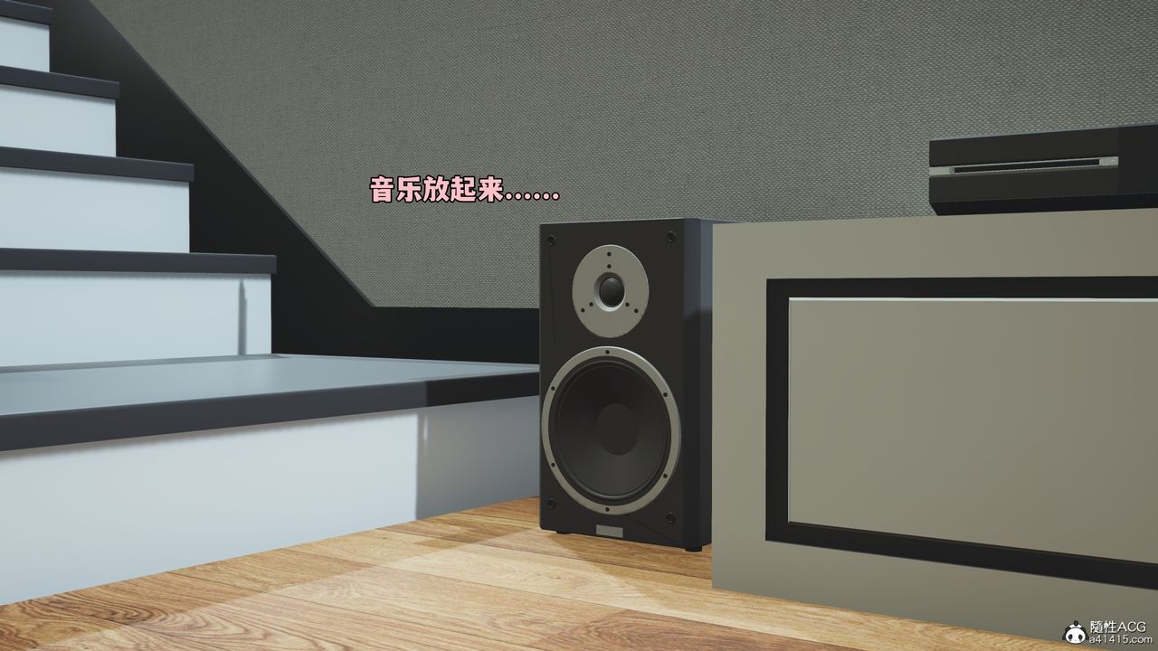 《[3D]我成瞭大反派_第二季》漫画 第77話