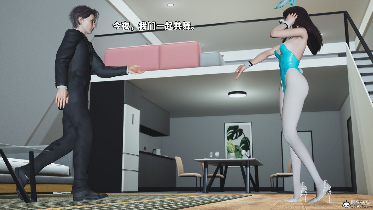 《[3D]我成瞭大反派_第二季》漫画 第77話