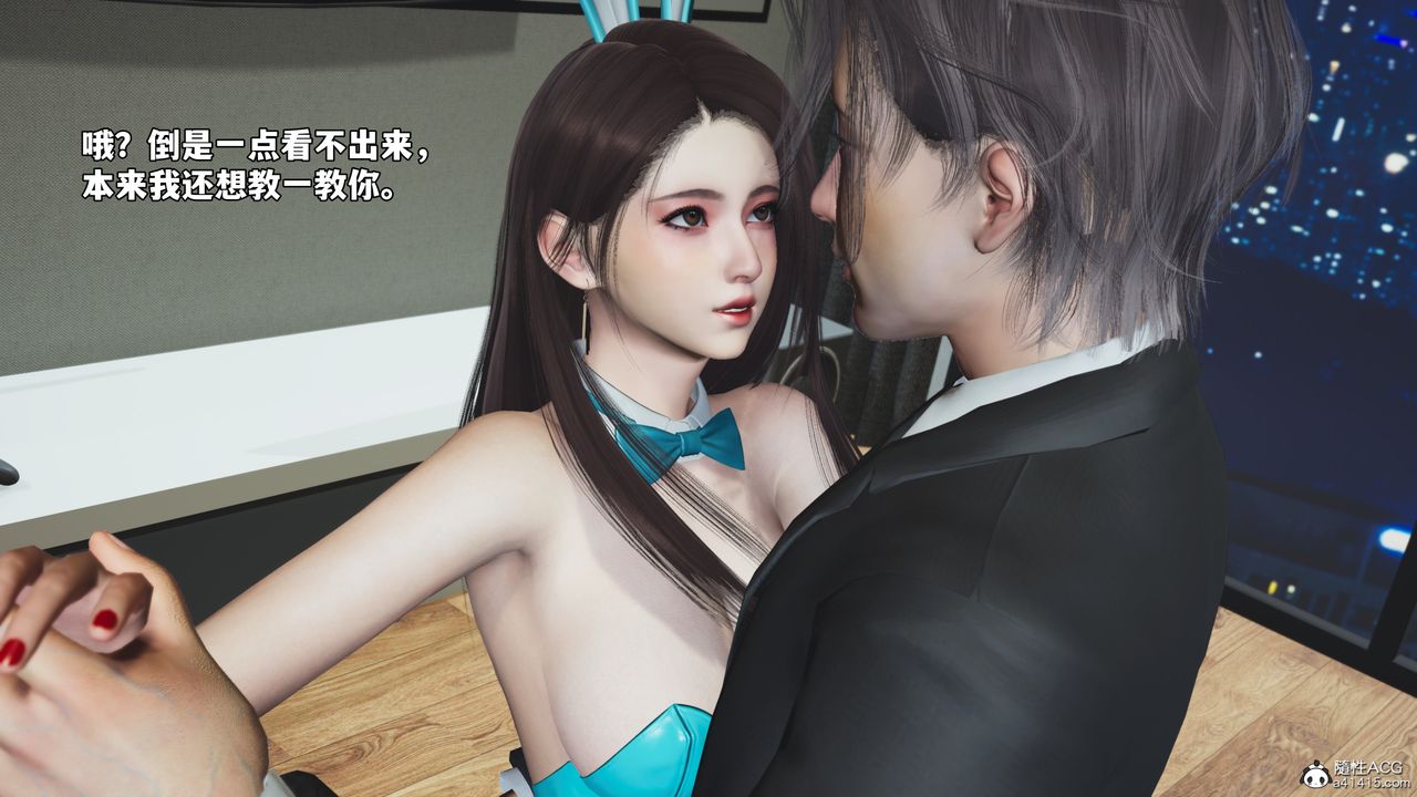 《[3D]我成瞭大反派_第二季》漫画 第77話
