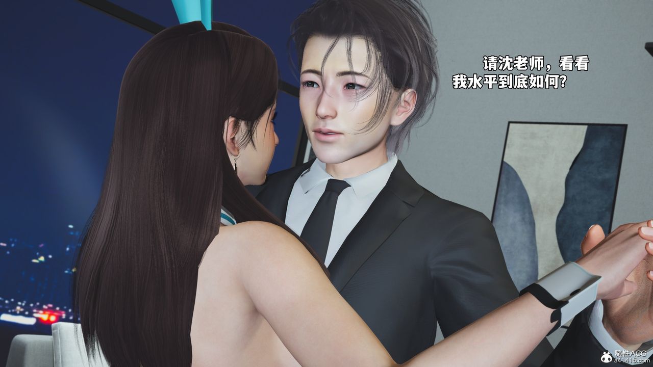 《[3D]我成瞭大反派_第二季》漫画 第77話