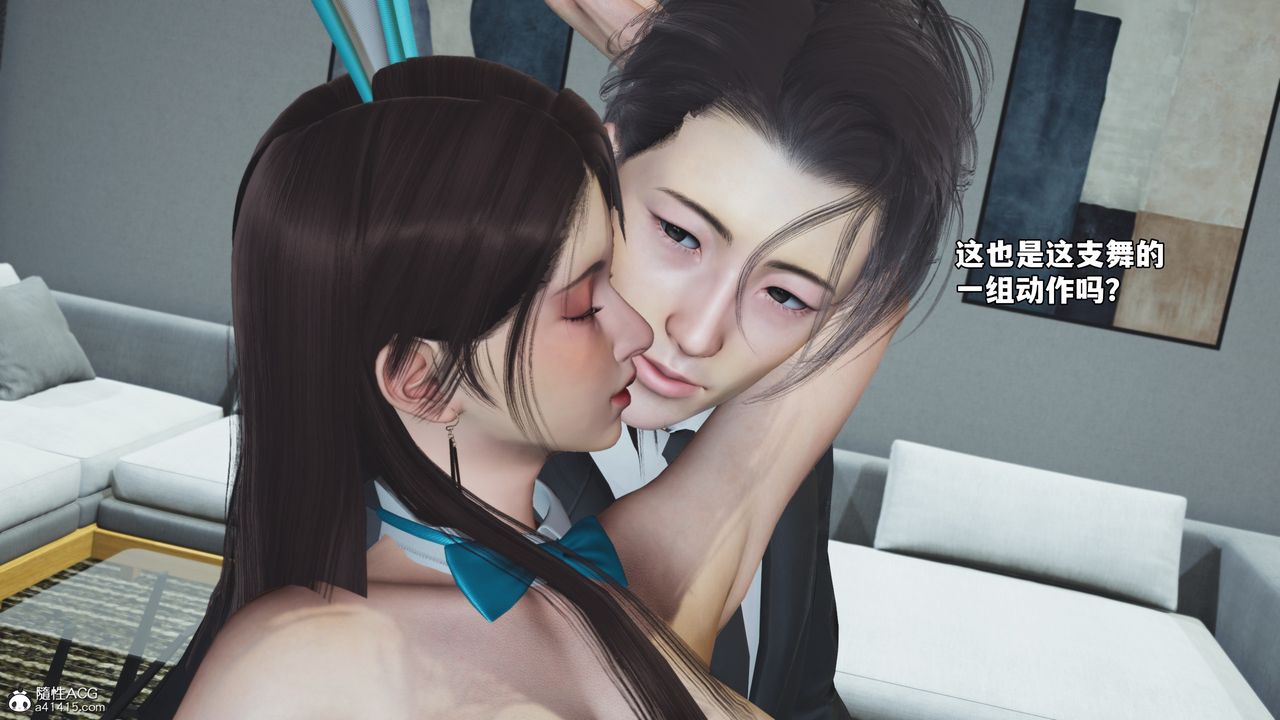 《[3D]我成瞭大反派_第二季》漫画 第77話