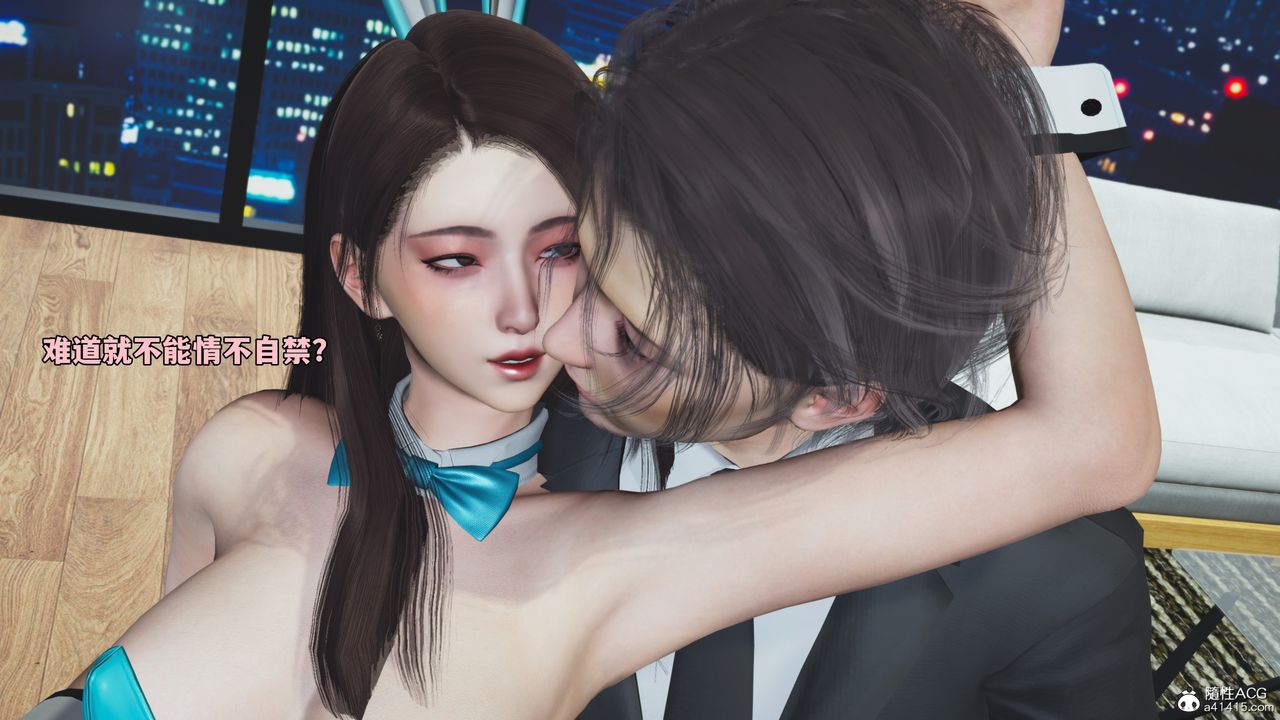 《[3D]我成瞭大反派_第二季》漫画 第77話