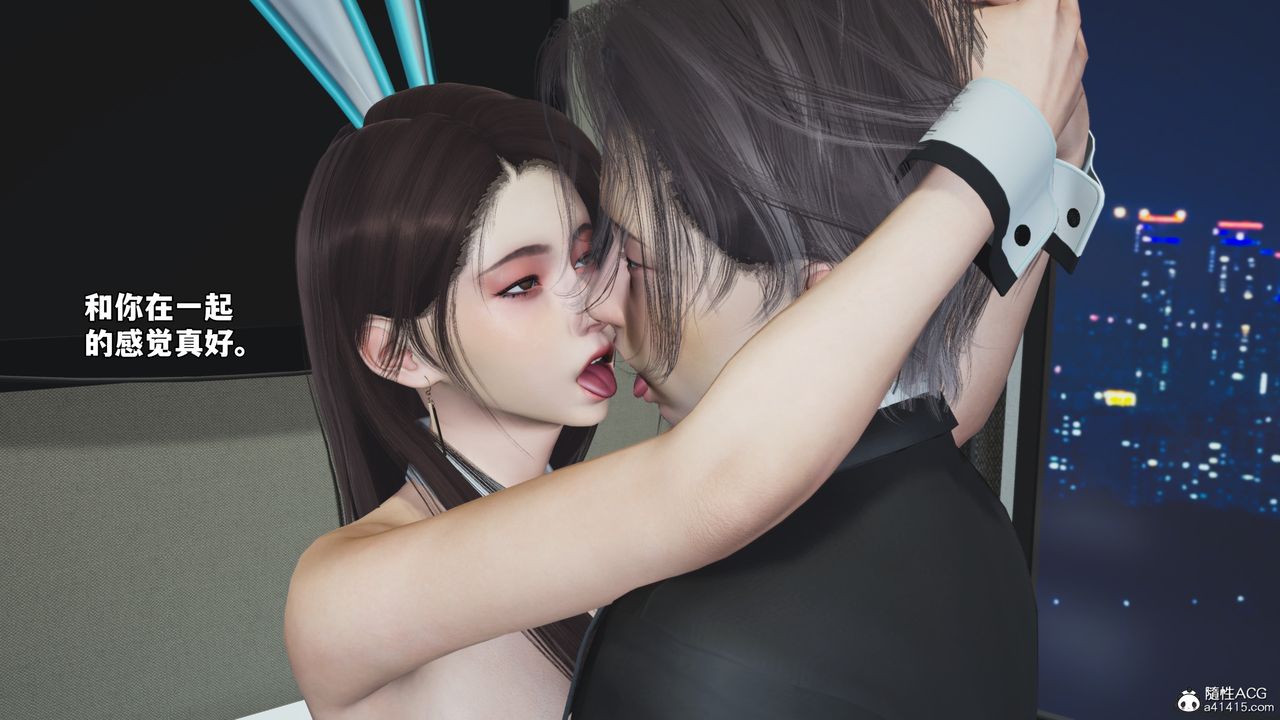《[3D]我成瞭大反派_第二季》漫画 第77話