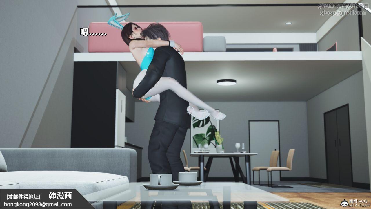 《[3D]我成瞭大反派_第二季》漫画 第77話