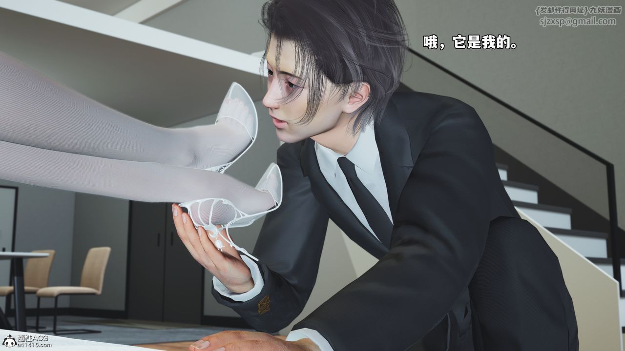 《[3D]我成瞭大反派_第二季》漫画 第77話