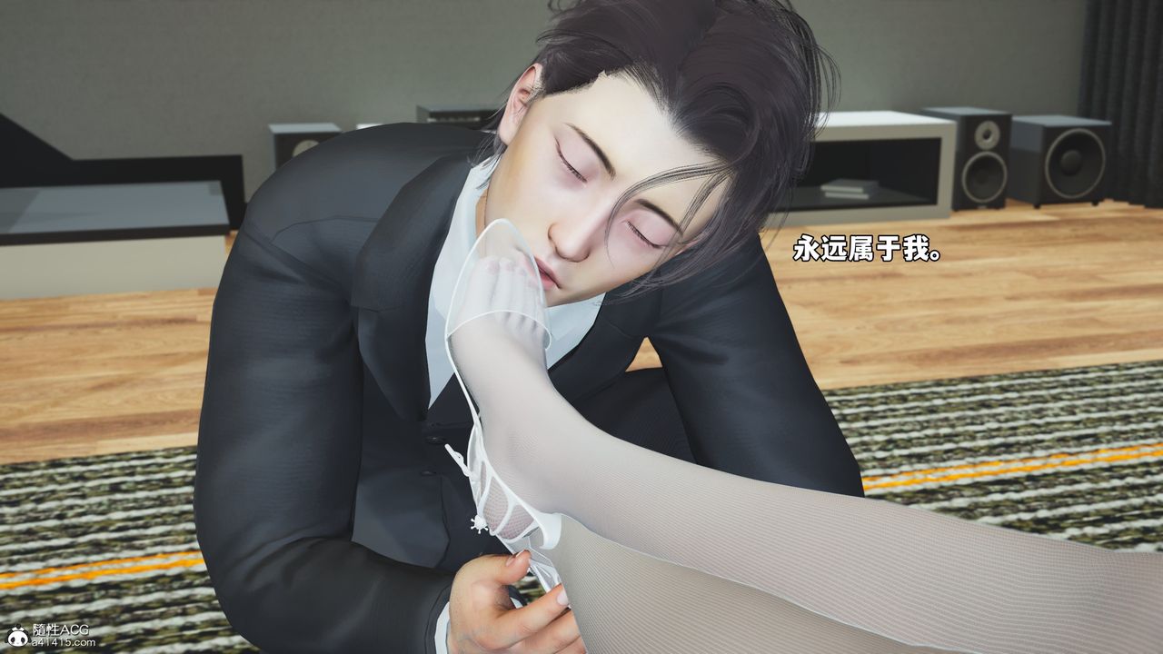 《[3D]我成瞭大反派_第二季》漫画 第77話