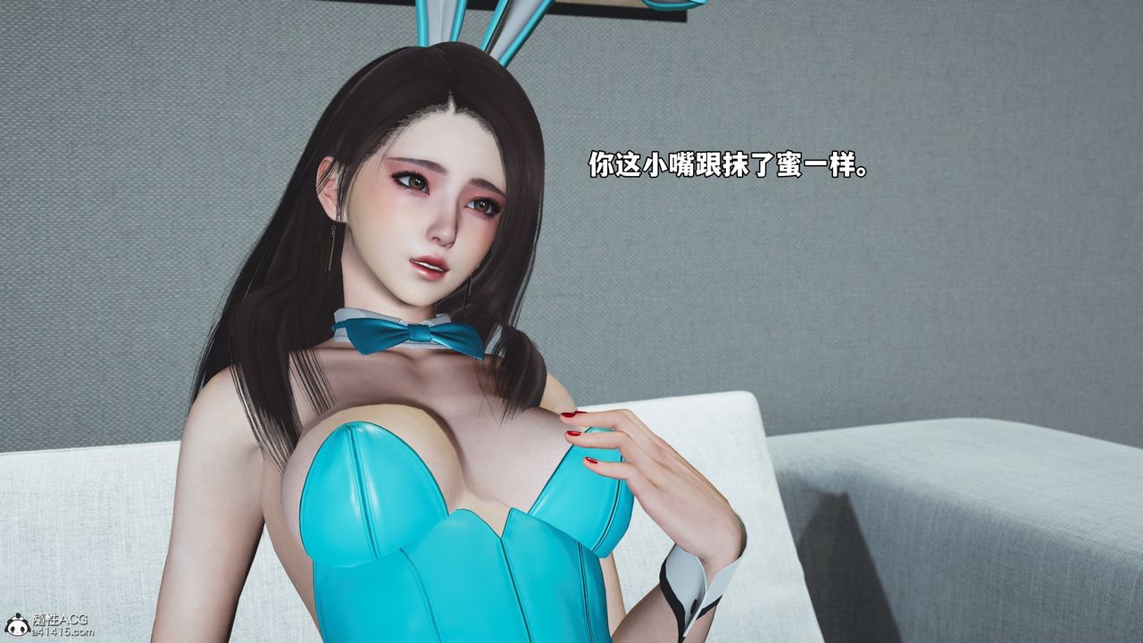 《[3D]我成瞭大反派_第二季》漫画 第77話
