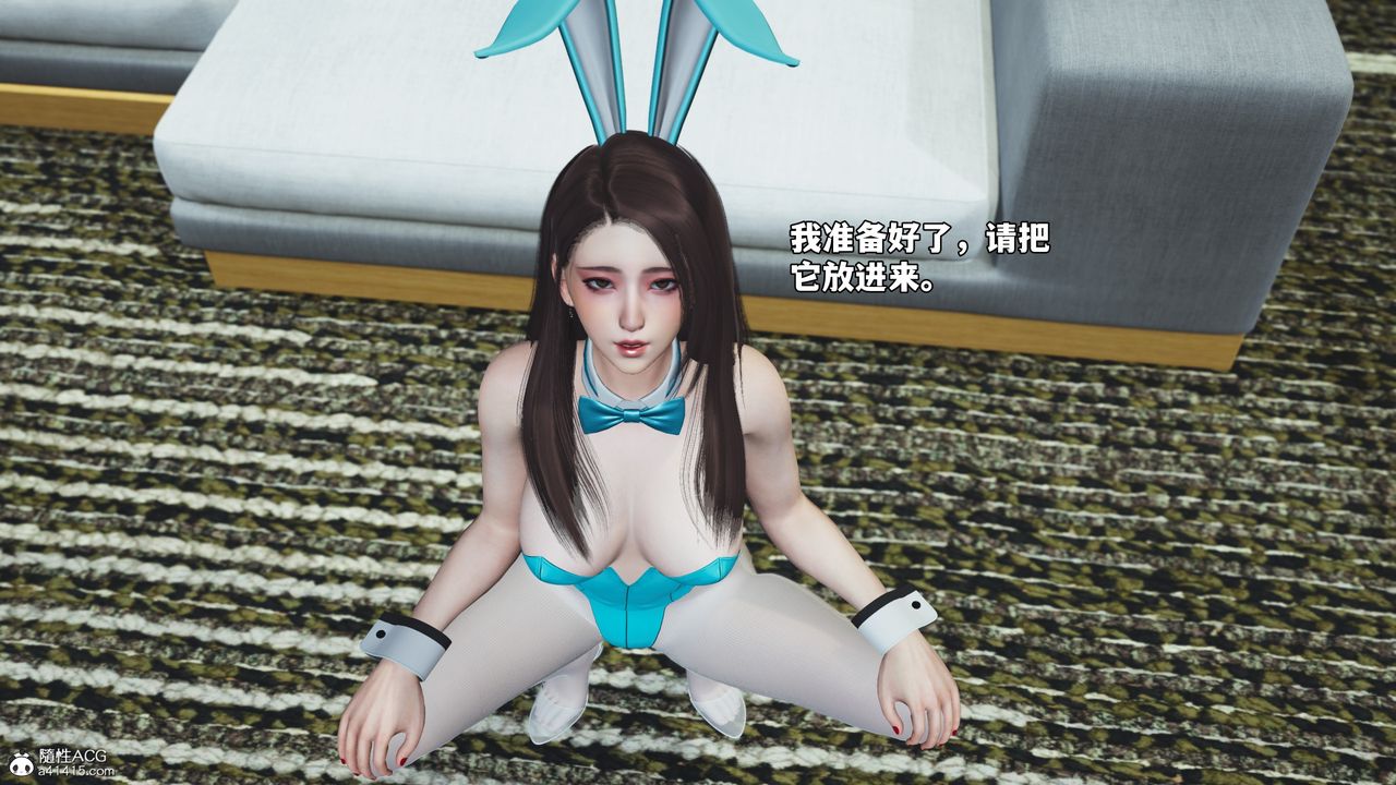 《[3D]我成瞭大反派_第二季》漫画 第77話