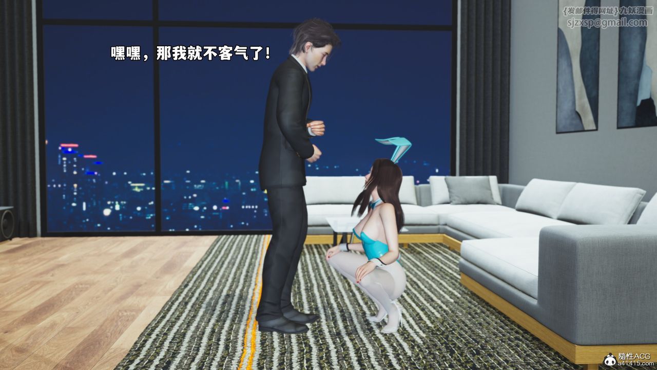 《[3D]我成瞭大反派_第二季》漫画 第77話