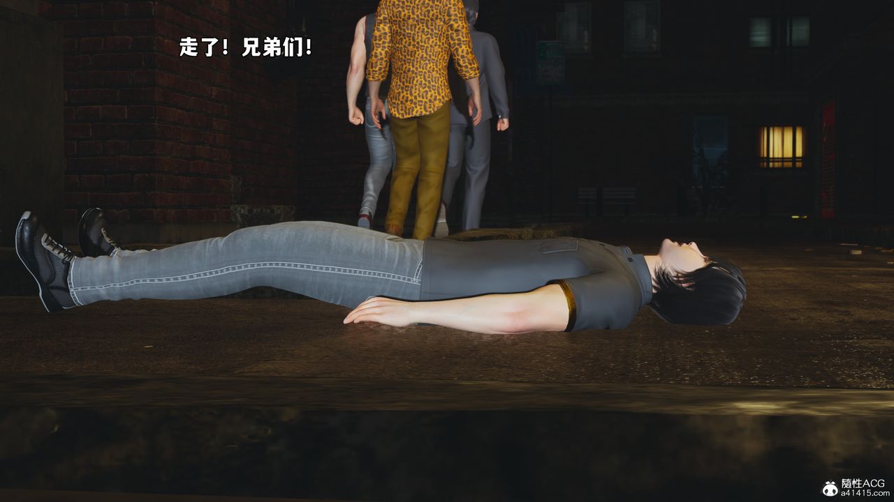 《[3D]我成瞭大反派_第二季》漫画 第77話