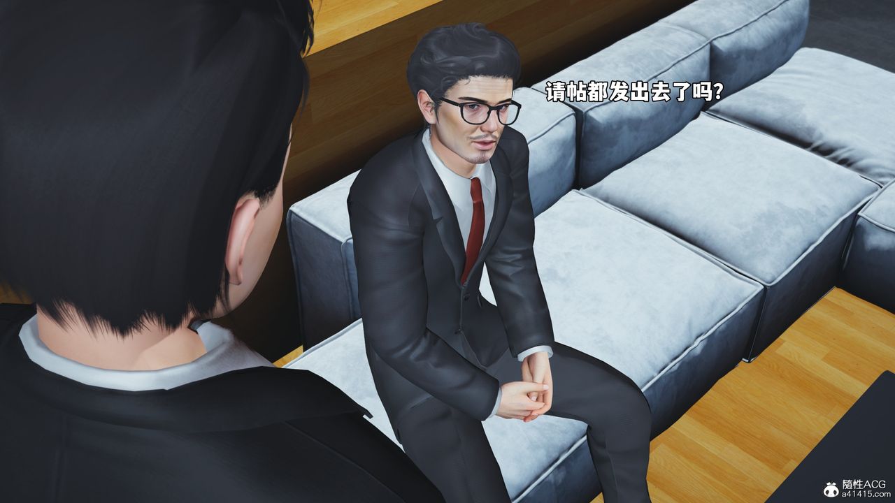 《[3D]我成瞭大反派_第二季》漫画 第77話