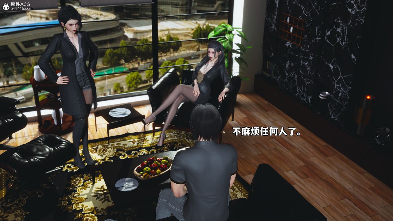 《[3D]我成瞭大反派_第二季》漫画 第78話
