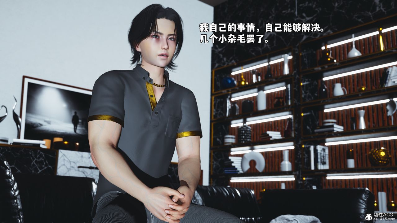 《[3D]我成瞭大反派_第二季》漫画 第78話
