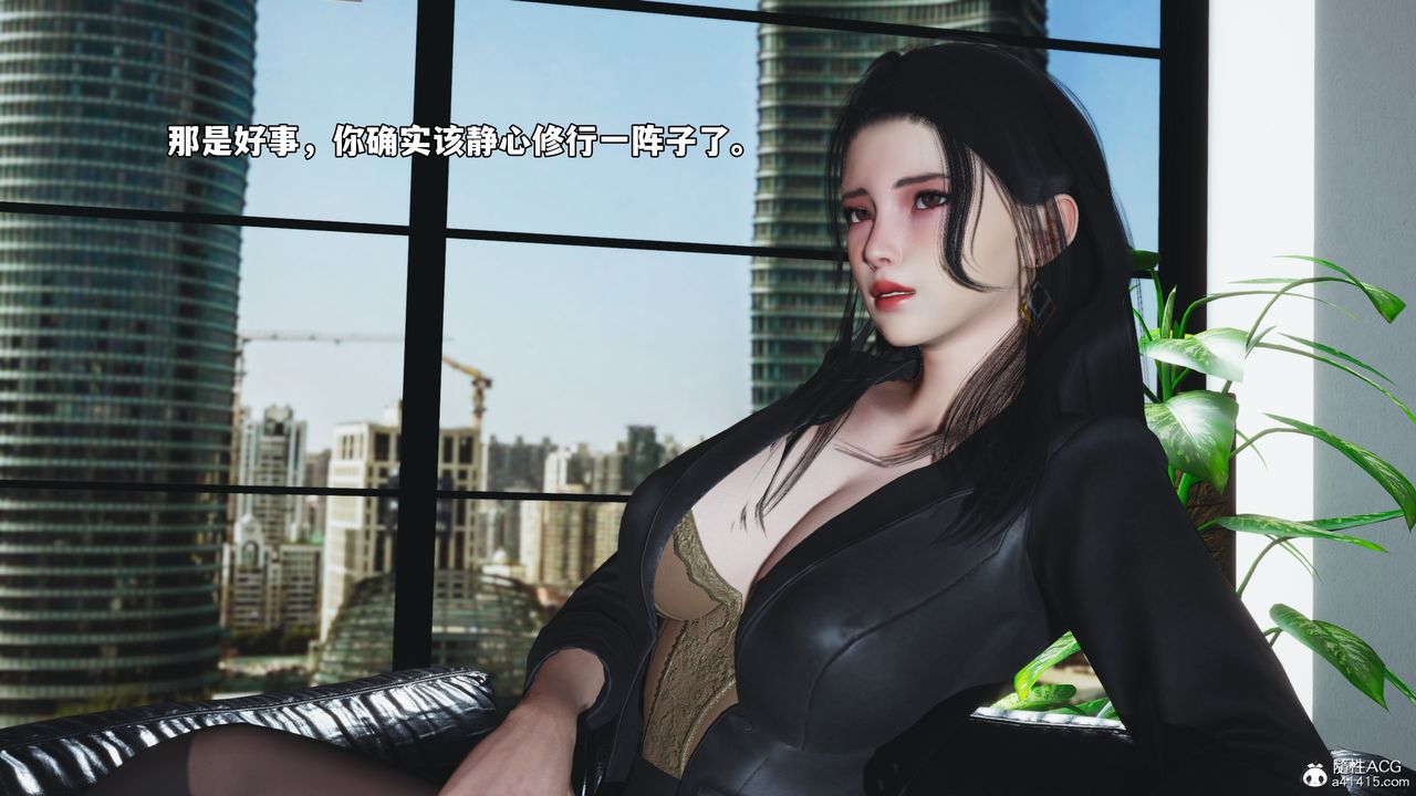 《[3D]我成瞭大反派_第二季》漫画 第78話