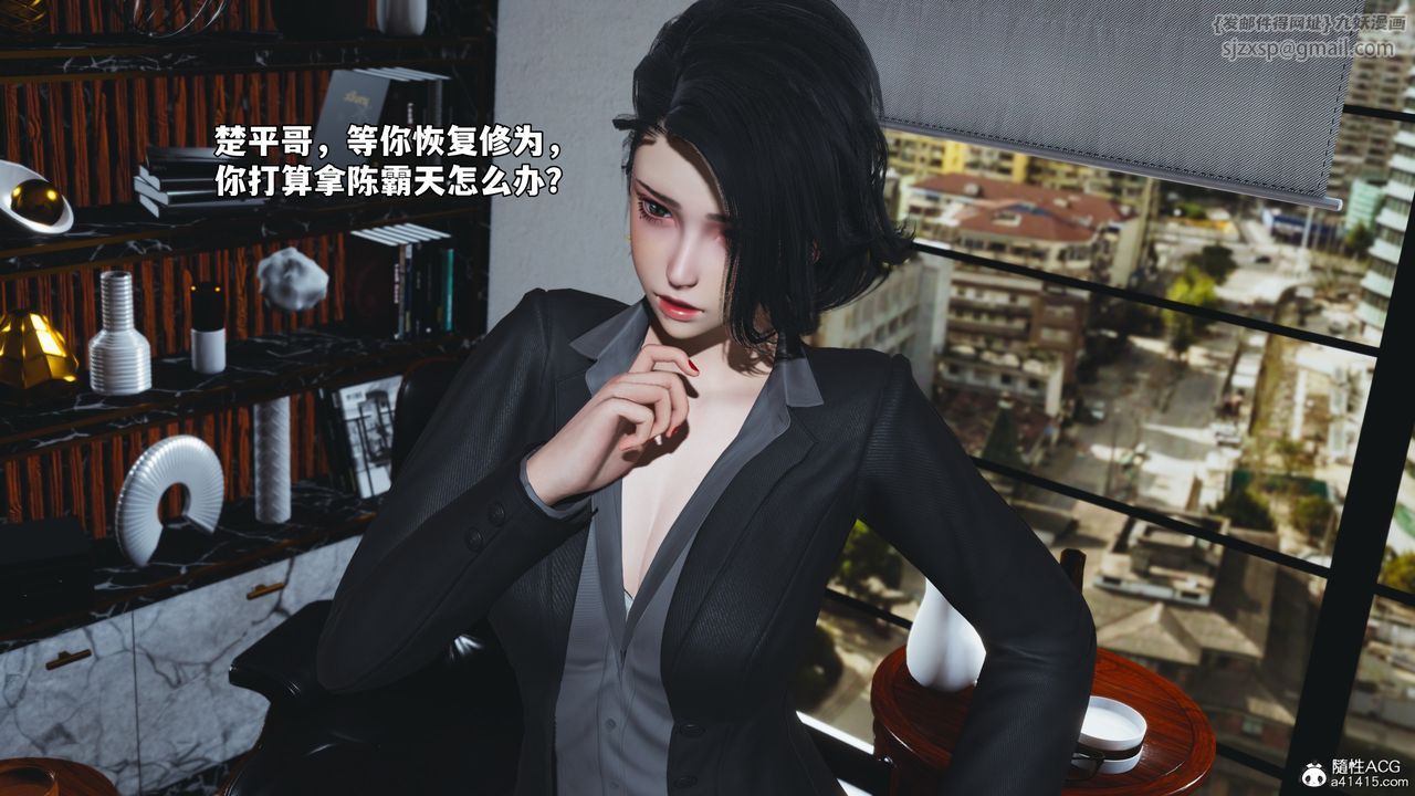 《[3D]我成瞭大反派_第二季》漫画 第78話