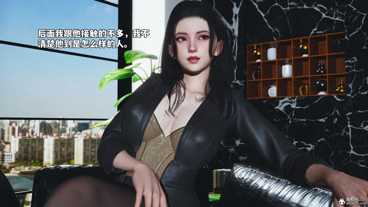 《[3D]我成瞭大反派_第二季》漫画 第78話