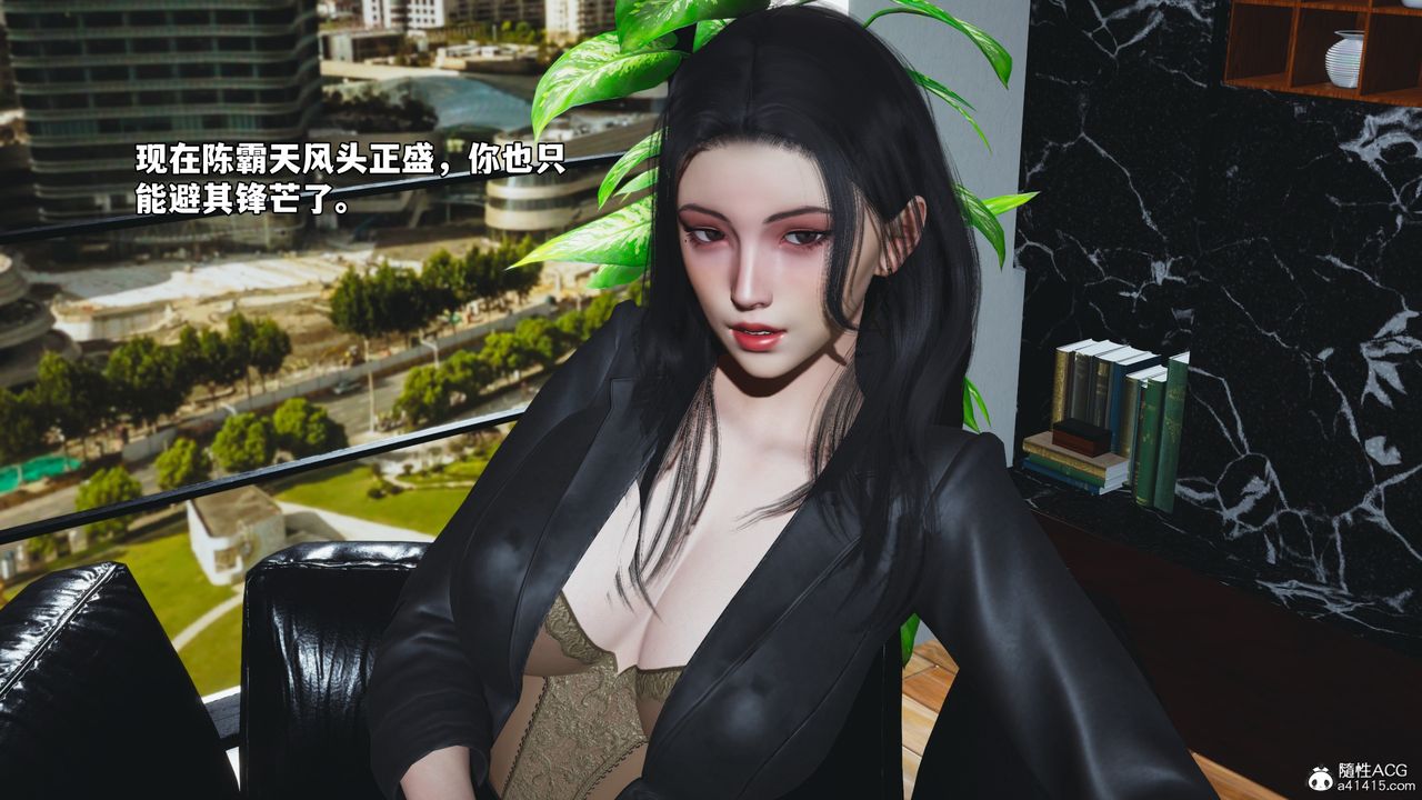 《[3D]我成瞭大反派_第二季》漫画 第78話