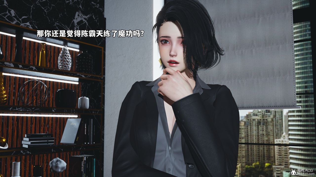《[3D]我成瞭大反派_第二季》漫画 第78話