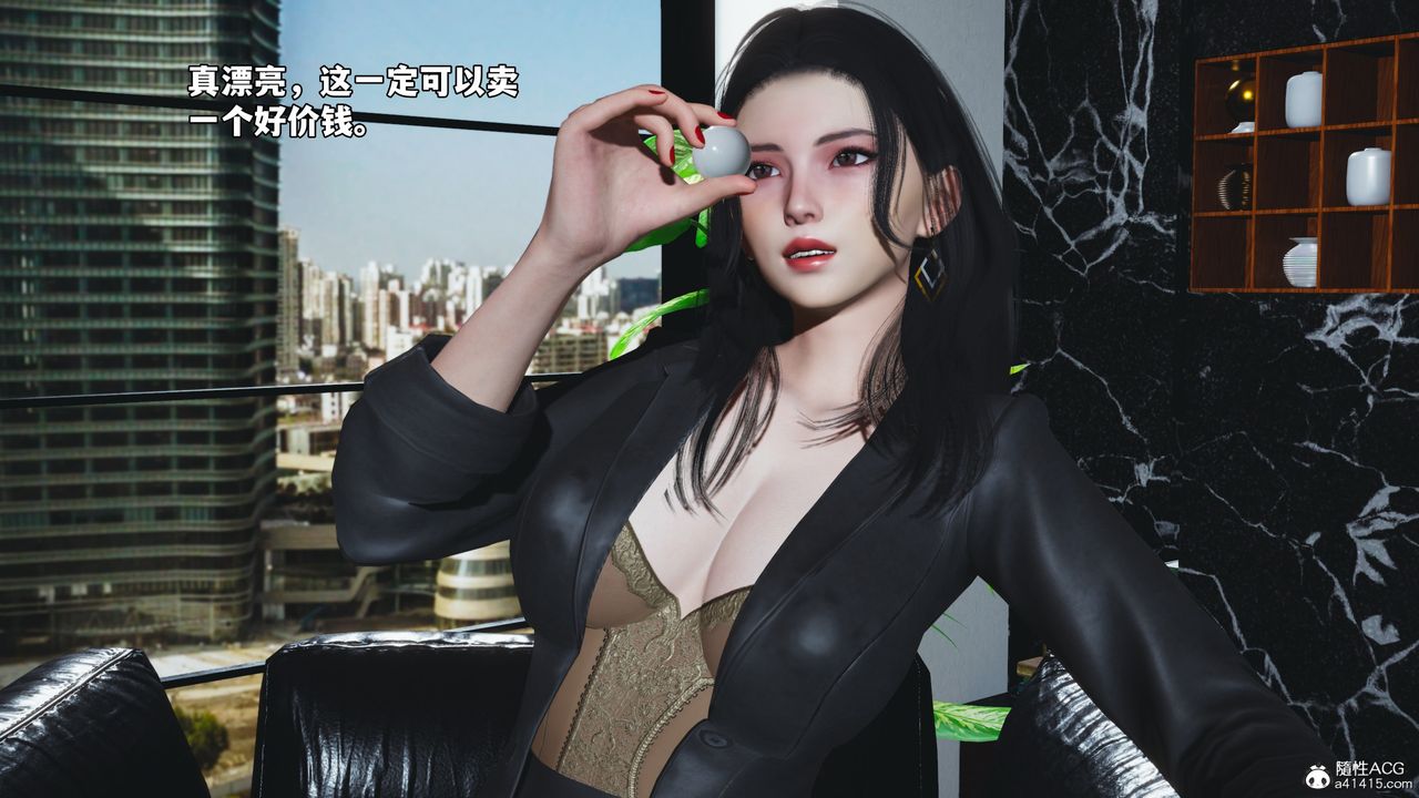 《[3D]我成瞭大反派_第二季》漫画 第78話