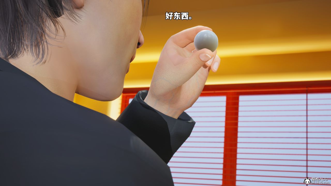 《[3D]我成瞭大反派_第二季》漫画 第78話